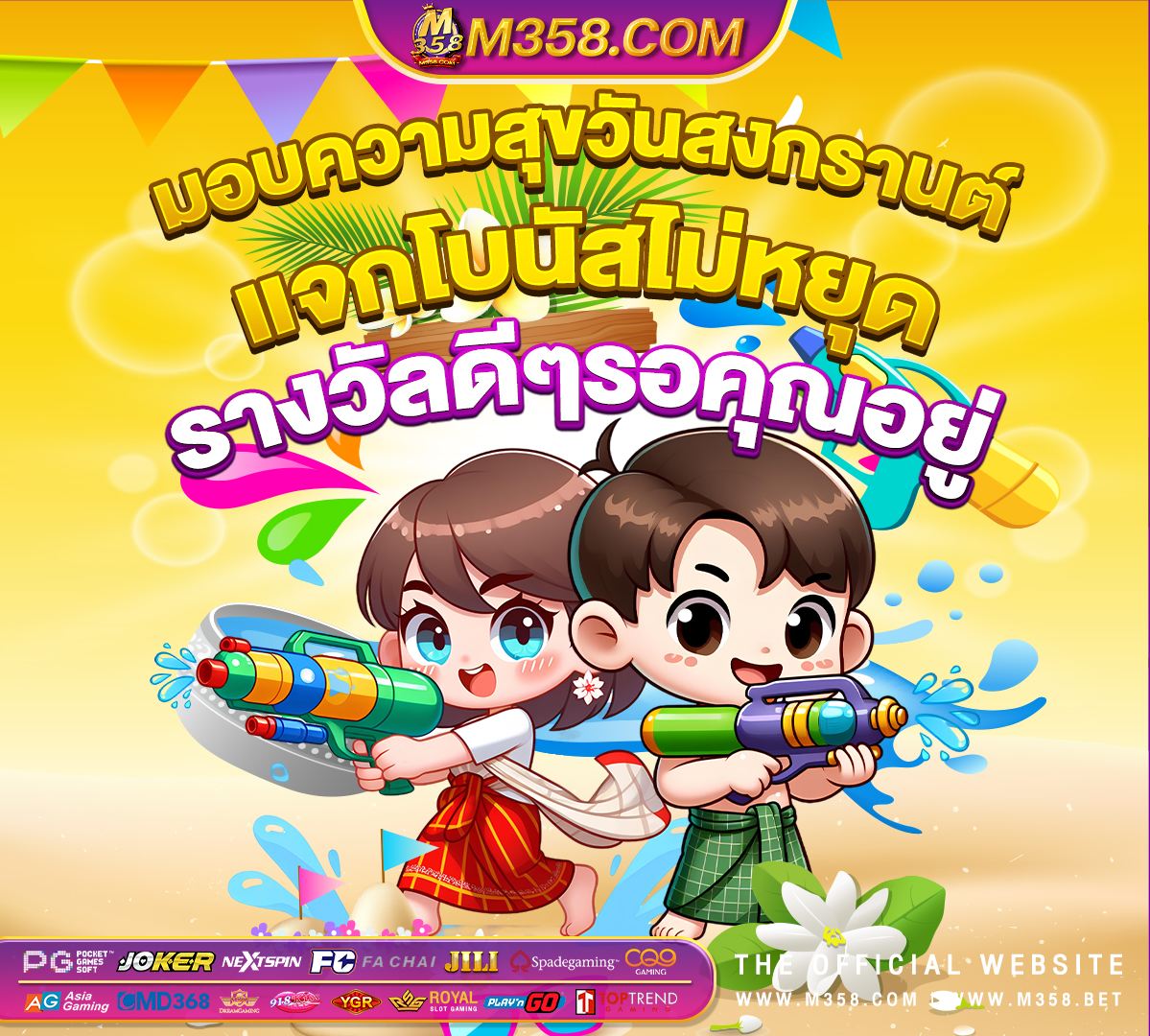 สล็อตv9pg pgs game iwallet